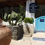 La Giara 3* Vulcano (Isola)